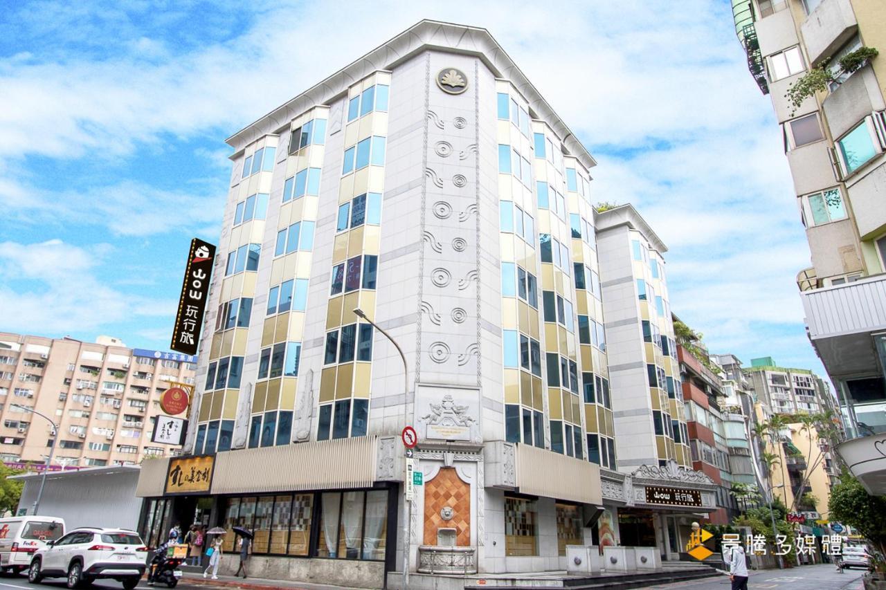 Hotel Wowhappy Daan Tchaj-pej Exteriér fotografie